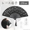 Lace for Fan, Black, Festivals, Costumes, Events, A-ITEM