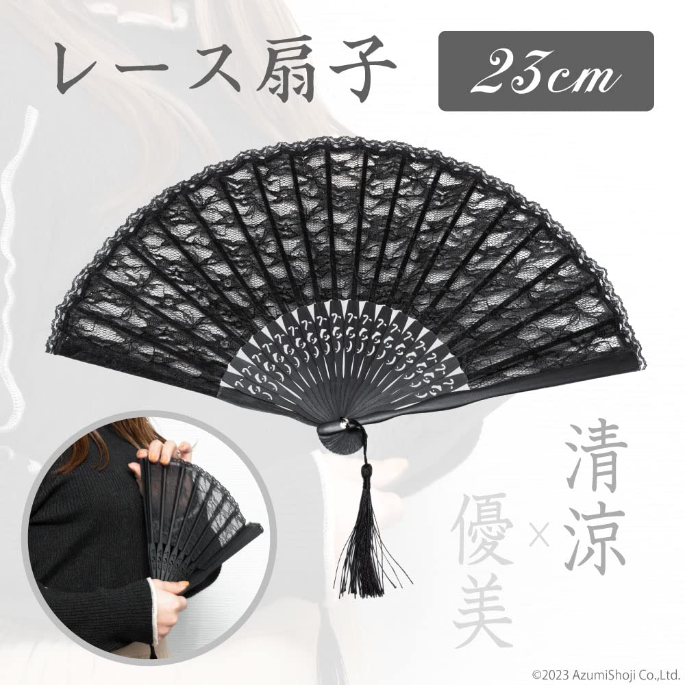 Lace for Fan, Black, Festivals, Costumes, Events, A-ITEM