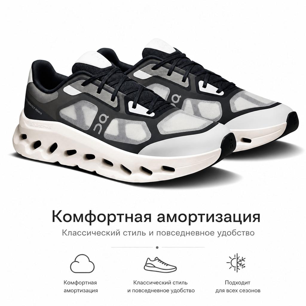 ON Cloudtilt Remix 1 Black Ivory Men Sneakers 3MG10271430
