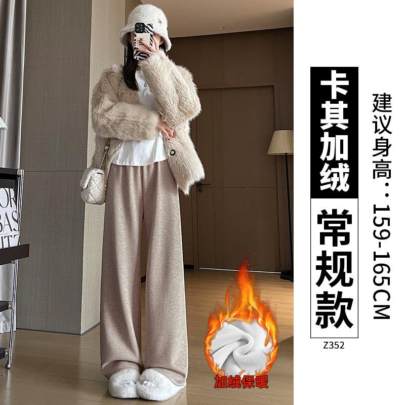 Narrow Version Wide-leg Pants Women's Autumn and Winter Soft Waxy Drape Knitted Pants Casual Winter Gray Imitation Cashmere Straight Velvet Pants