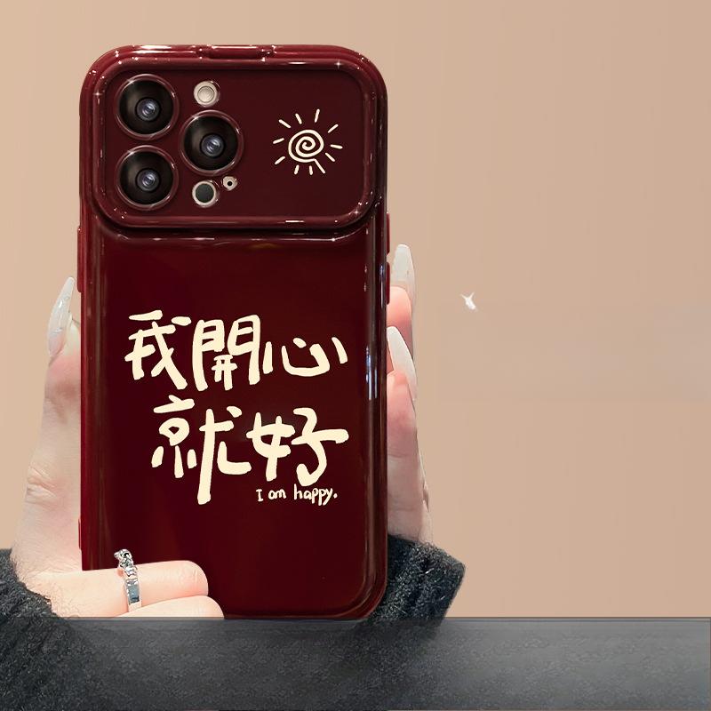 

Просто будь счастлив Ремешок Подходит для Apple 16PRO Чехол для мобильного телефона с большим окном iPhone15 Раскладное зеркало 14 Силиконовый X Redmi K40/K40Pro