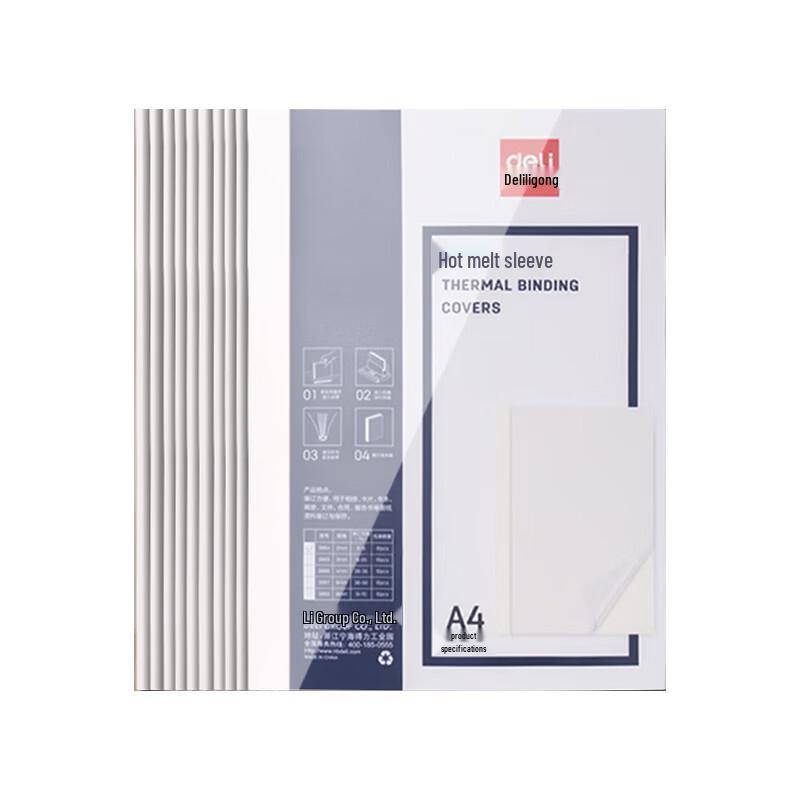 Deli GB182 Thermal Binding Covers