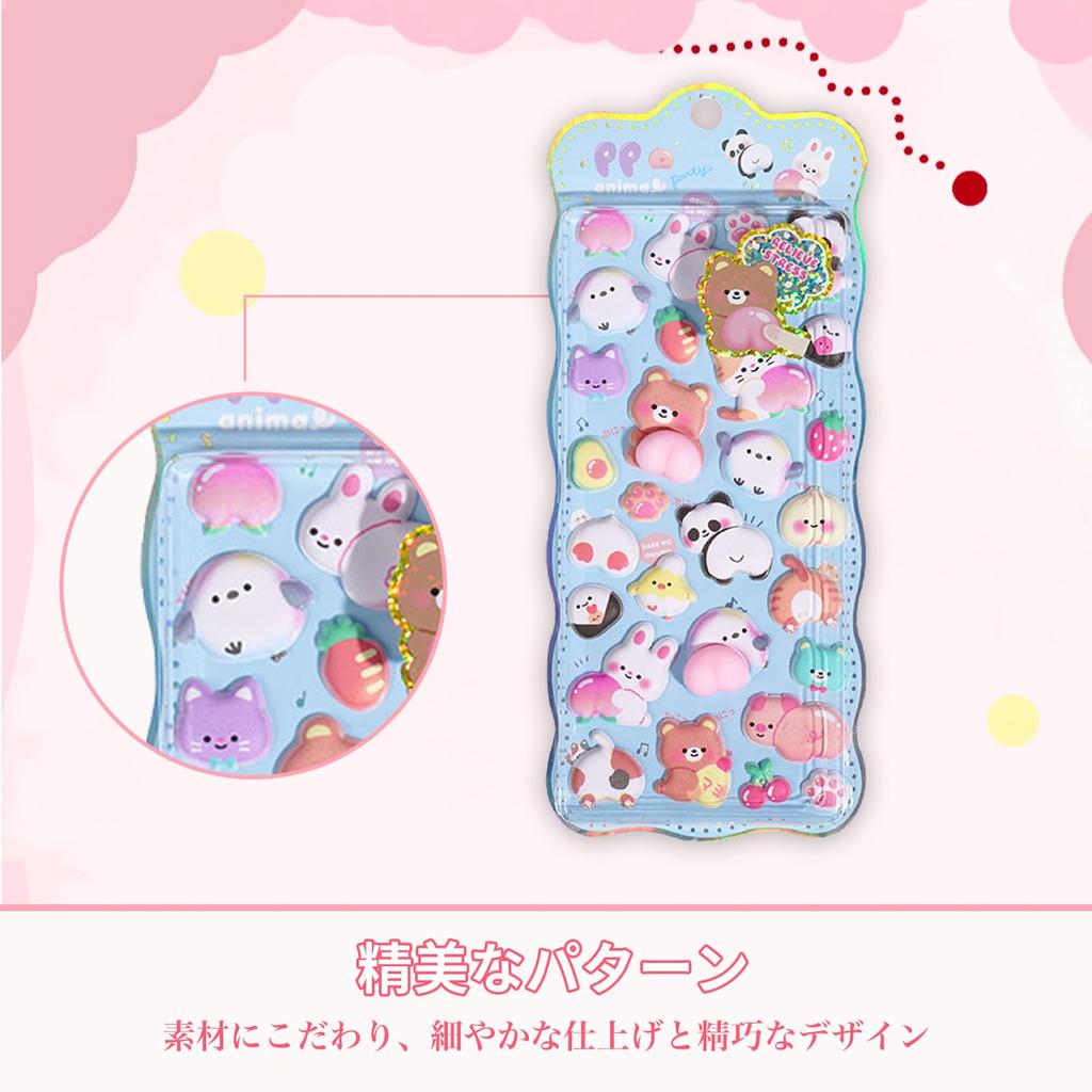 Set of 2 Sediven 3D Cute Butt Squishy Cute Marshmallow Raised for Smartphone and A9 Stickers, Stickers, Butt, Character, Butt, Design, Girls, Cases,