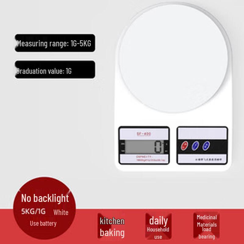 HC Высокоточные цифровые кухонные весы