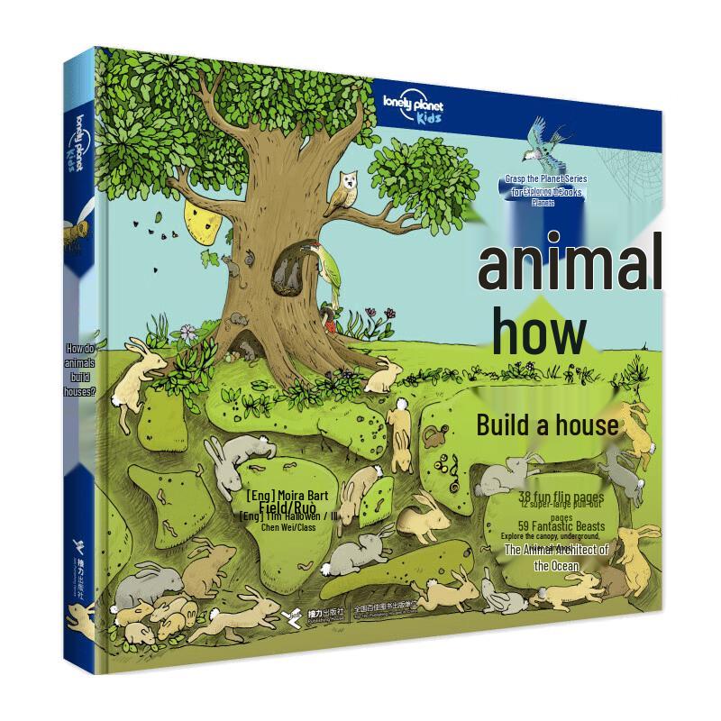 How Animals Build Houses Children s Book