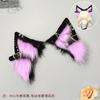 Electric Gravity-Sensing Wolf Ear Headband Cosplay Anime Conventions Detachable Motorized Animal Ears Fluffy Plush 7 Colors
