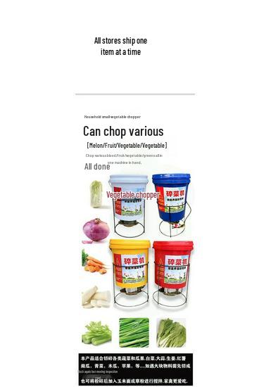 High-Power Electric Vegetable and Grass Crusher for Poultry