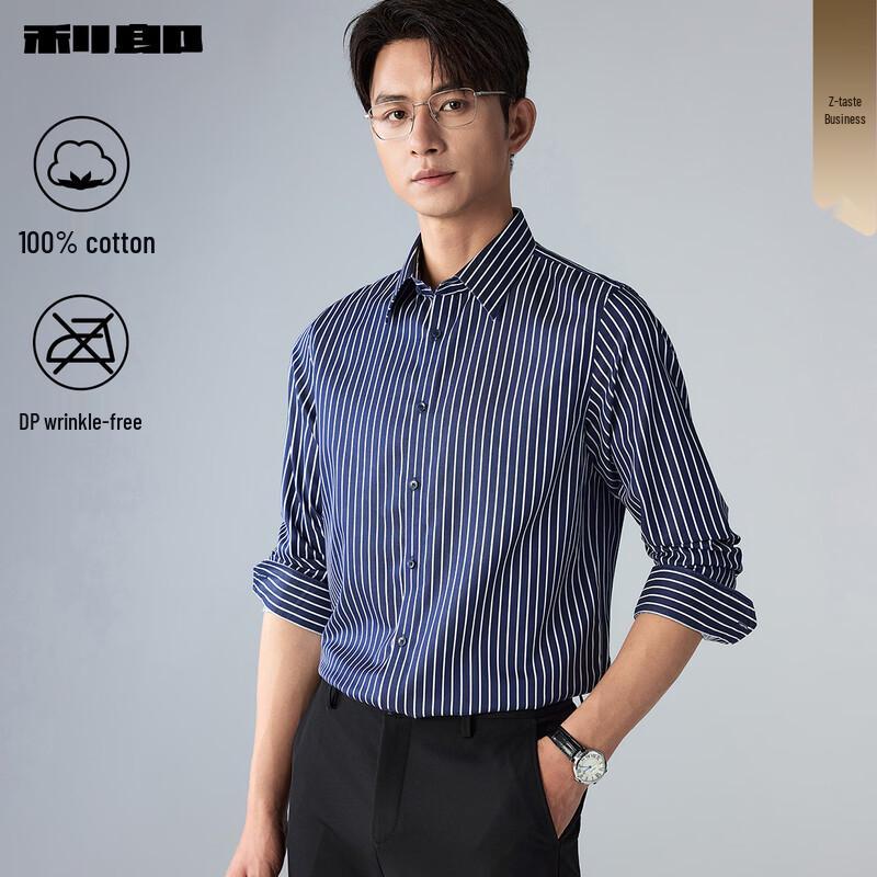Lilang Men s DP Non-Iron Pure Cotton Business Shirt 43