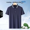 Men's Polo Shirt Mulberry Silk Short Sleeve T-shirt