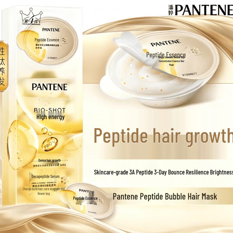Pantene Hydrating Bullet Cup Hair Mask
