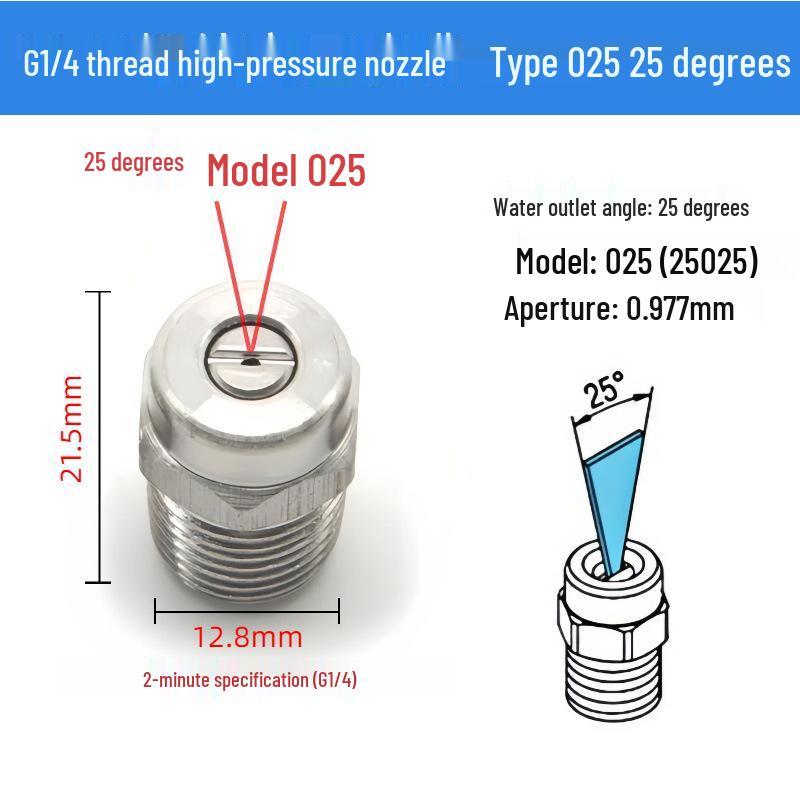 High-Pressure Stainless Steel G1/4 Nozzle for Industrial Cleaning and Dust Removal