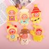 Starman Resin Keychain Pendant: Handmade Cartoon Cream Glue Car Ornament & DIY Jewelry Accessory