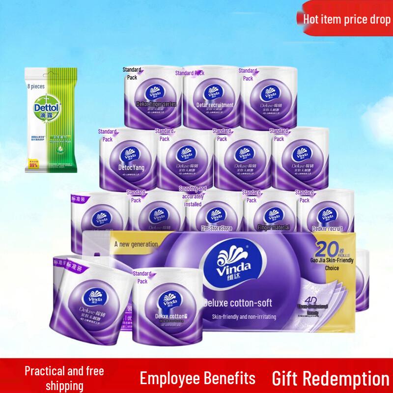 Dettol Hygiene Wipes  Vinda Toilet Paper Bundle