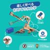 Smartivity Craft Robot Educational Toy for Elementary School Students STEAM Birthday Gift Kit Water-Powered Crane, 8+, Education, Non-Cognitive