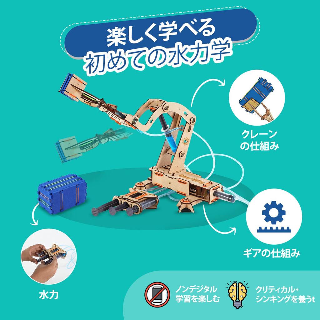Smartivity Craft Robot Educational Toy for Elementary School Students STEAM Birthday Gift Kit Water-Powered Crane, 8+, Education, Non-Cognitive