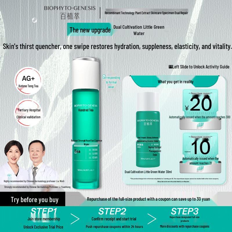 Biophyto-genesis 3rd Gen Soothing & Repairing Essence Water
