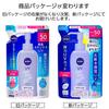 NIVEA Sun Protect Water Gel Nachfüllpackung 125g LSF50/PA+++