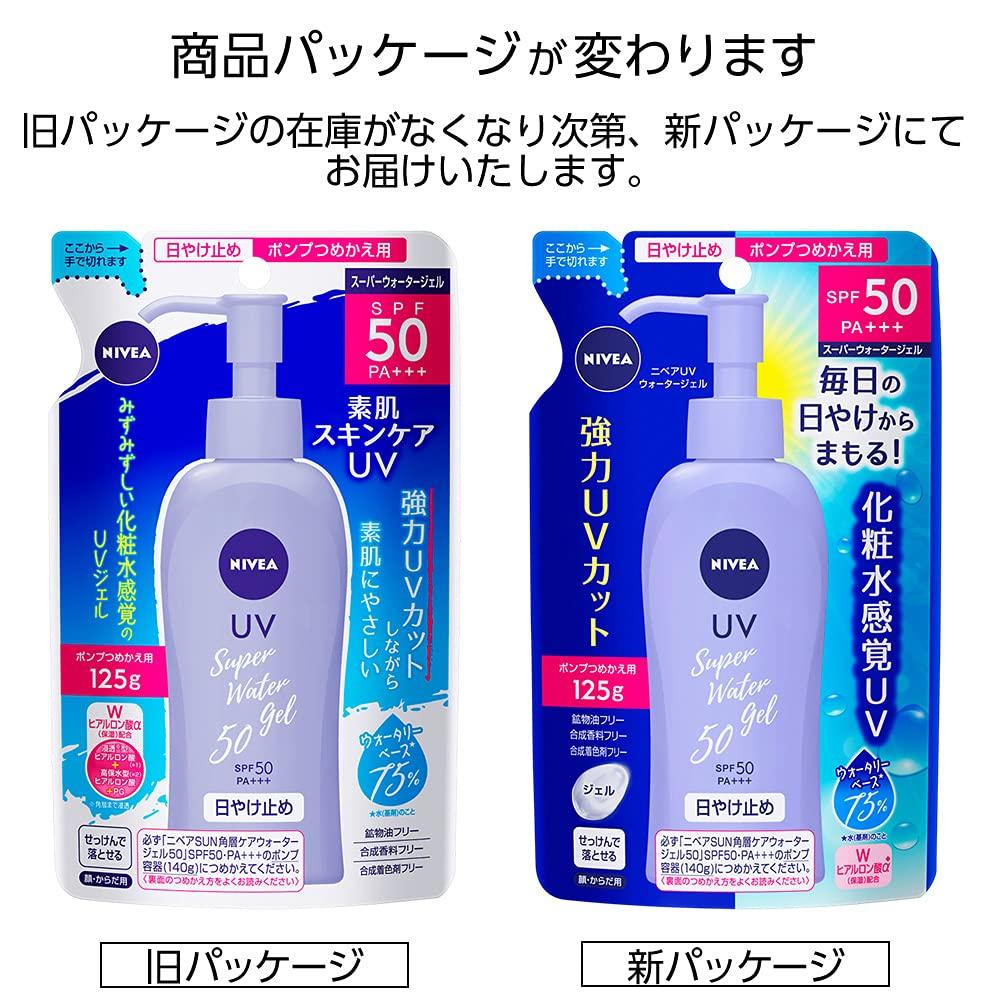 NIVEA Sun Protect Water Gel Refill 125g SPF50/PA+++