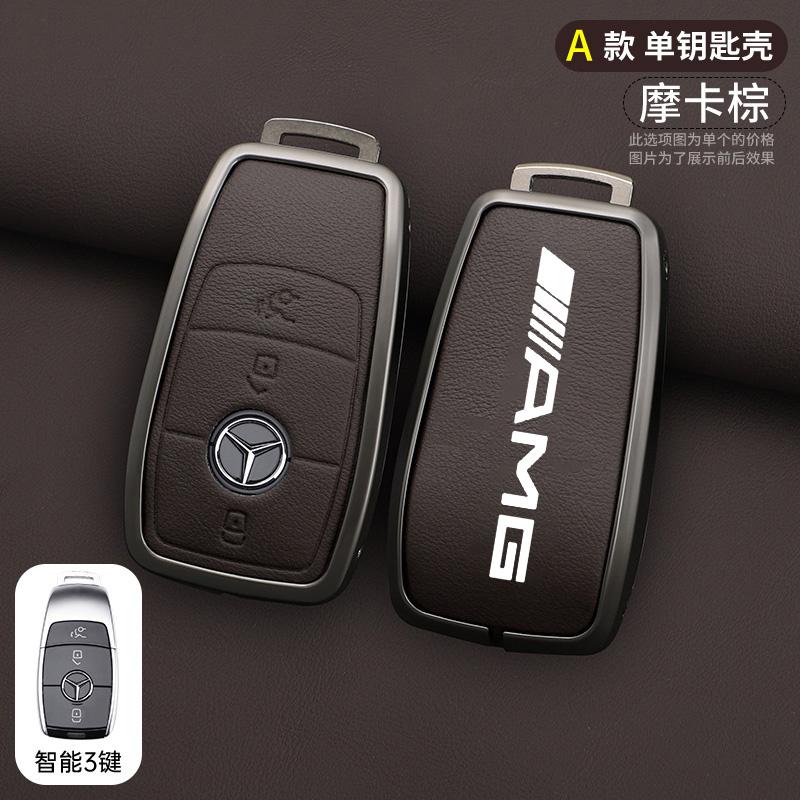 FSI1  Car Key Case Cover Holder Shell For Mercedes Benz AMG A B C E S Class W204 W205 W212 W213 W176 GLC CLE CLA GLB GLC GLS W177 W222