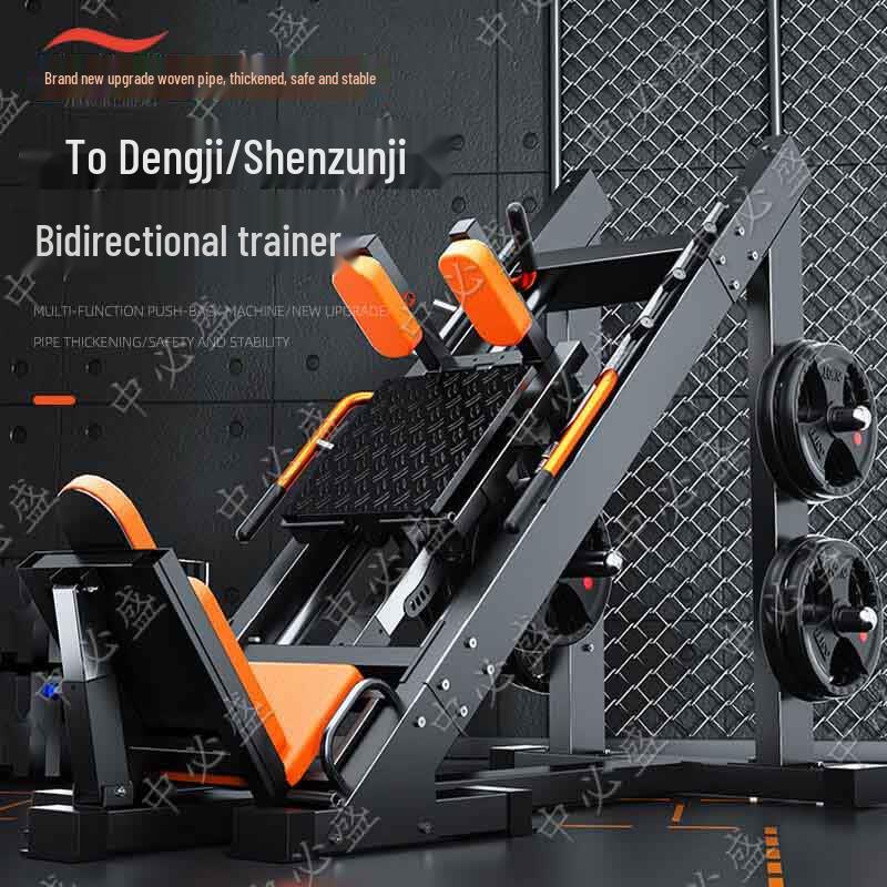 Zhongbisheng Home Leg Press Machine EM1086B