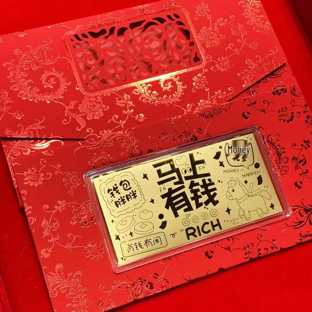 Year of the Horse 10mg Pure Gold 999 Red Envelope - Mother's Day, Father's Day, Birthday Souvenir