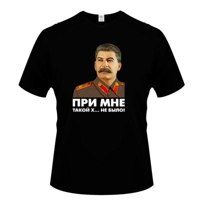 Cea mai nouă modă de îmbrăcăminte de vară Tricou URSS Stalin imprimeu Bărbați Culoare uni Slim Fit mânecă scurtă T
