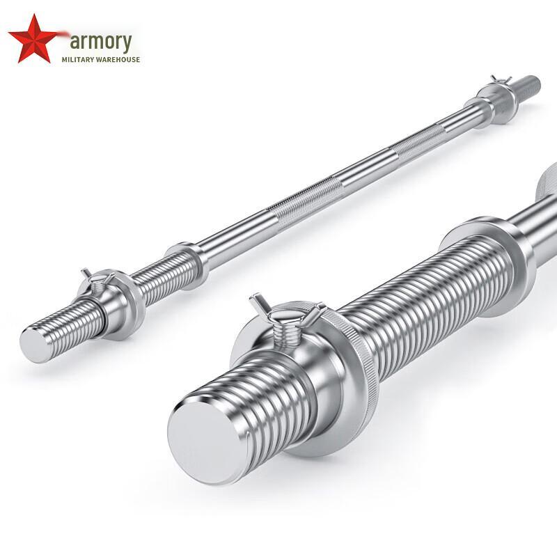 Arsenal Barbell Bar Series