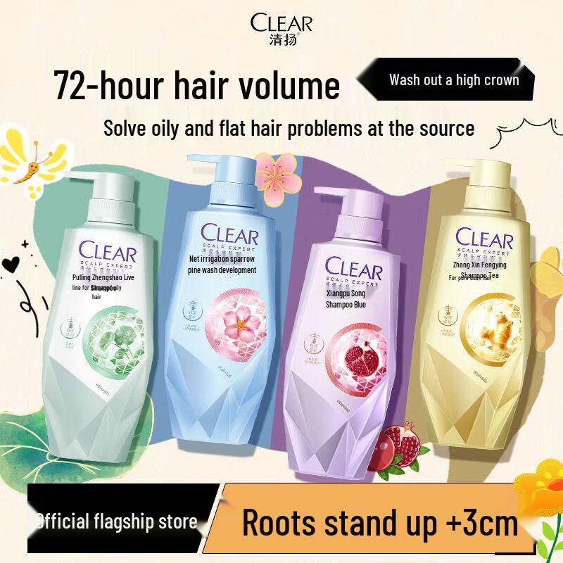 CLEAR Women's Amino Acid Oil Control Volumizing Shampoo