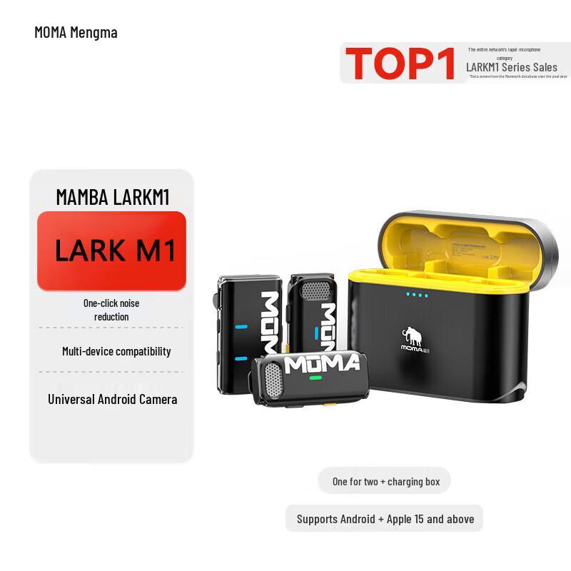 Беспроводная система петличных микрофонов Hollyland Lark M1