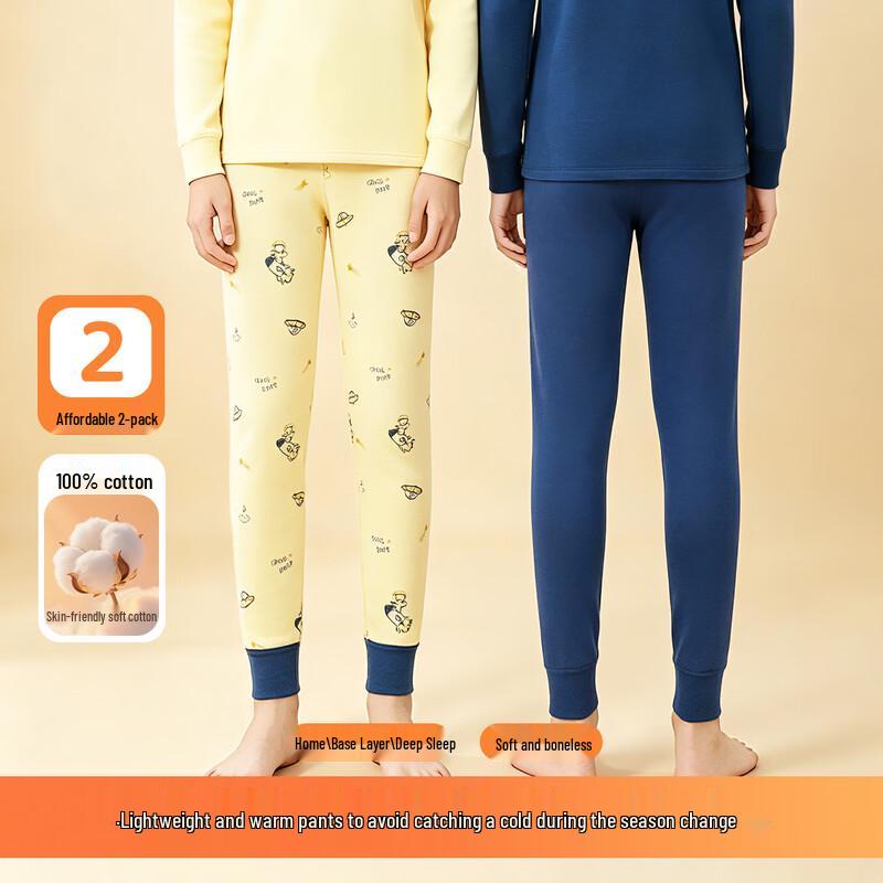 Boys' Cotton Thermal Long Johns 2-Pack