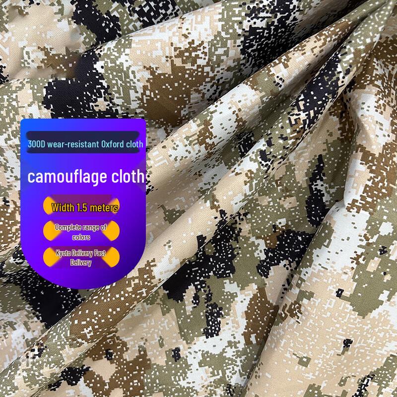 Durable Camouflage Fabric Roll 1.5m x 50m Roll