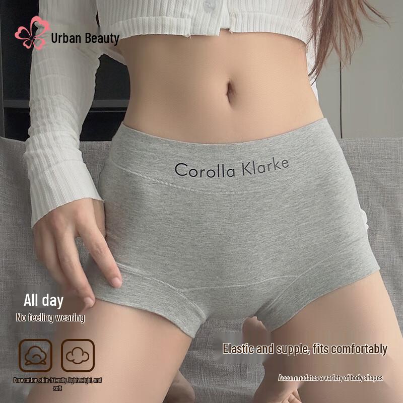 

Женские бесшовные трусы-слипы со средней посадкой из чистого хлопка с антибактериальным эффектом - 2 шт. XL