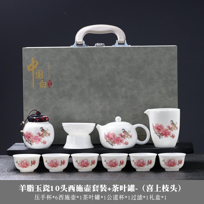 Dehua Suet Jade White Porcelain Kung Fu Tea Set Gift Box High-end Travel Tea Set Cover Bowl Teacup Print