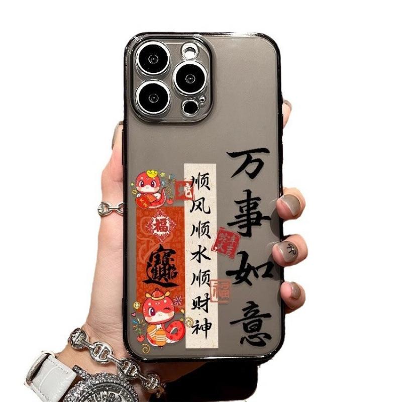 

Caiyuan Guangjin Подходит для iPhone 16 Чехол для телефона Apple 15 Противоударный 14plus 13 Силиконовый 12mini Защитный чехол Apple 6G/6S