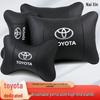 Toyota Highlander, RAV4, Fenglanda, Lingfang, Ruifang Lendenstütze & Nackenschutz Kissen