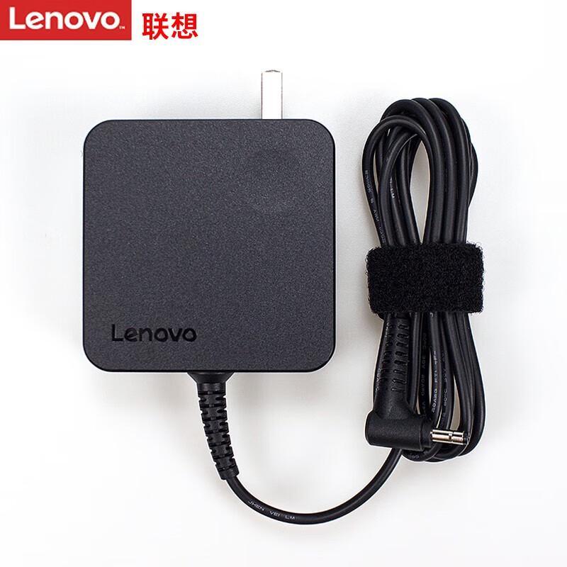 Lenovo 65W Laptop Power Adapter