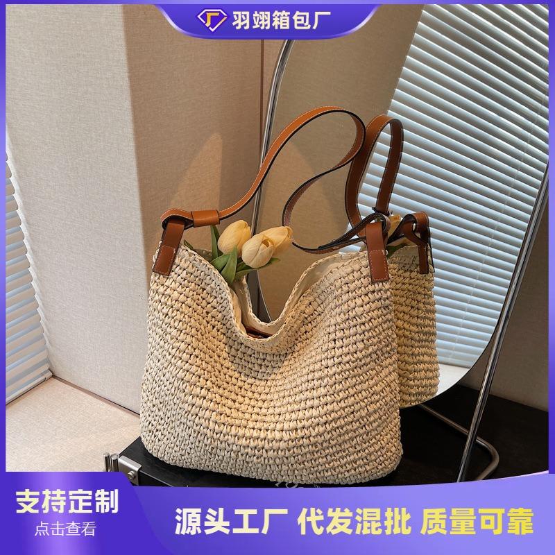 Summer Woven Straw Bag Women's New Large-capacity Shoulder Messenger Bag Seaside Beach Bag