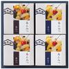 Eitaro Sohonpo Anmitsu Gift Set Sweets Wagashi 4 Piece