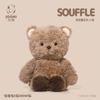 Ultra-Soft Soufflé Elephant Plush – Stuffed Animal Hugging Pillow, Adorable Comfort Toy, Perfect Christmas Present