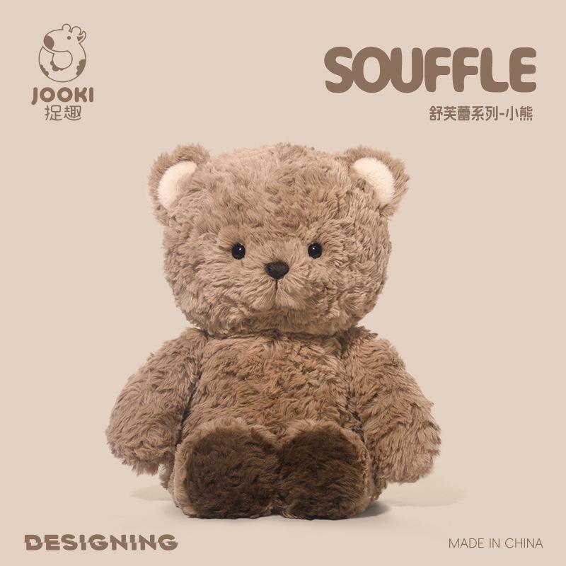 Ultra-Soft Soufflé Elephant Plush – Stuffed Animal Hugging Pillow, Adorable Comfort Toy, Perfect Christmas Present