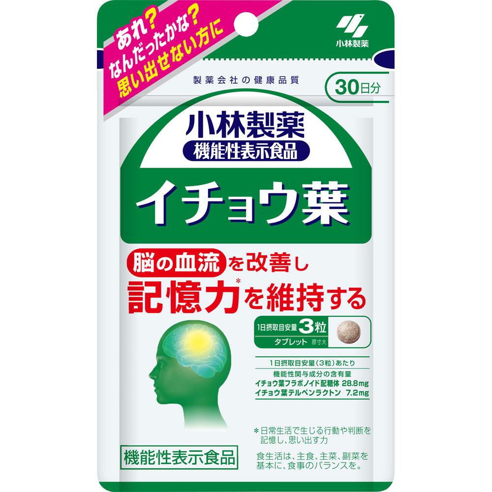 

Kobayashi Pharmaceutical s Functional Food Labeling Products Ginkgo Leaf Extract 30-Day Supply Preventive Lifestyle Habits Functional Claims Product P 1