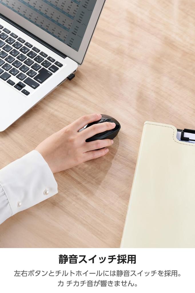 ELECOM OSMOD Wireless Mouse, Quiet, 2.4GHz, Bluetooth, Multi-Pairing, 4 Buttons, Dry Operation, Medium, Black, M-MY20MBSBK-G