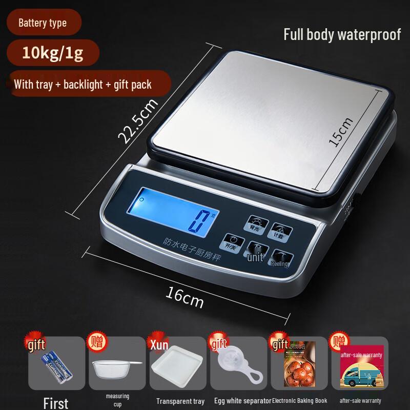 Tianxi Waterproof Digital Kitchen Scale
