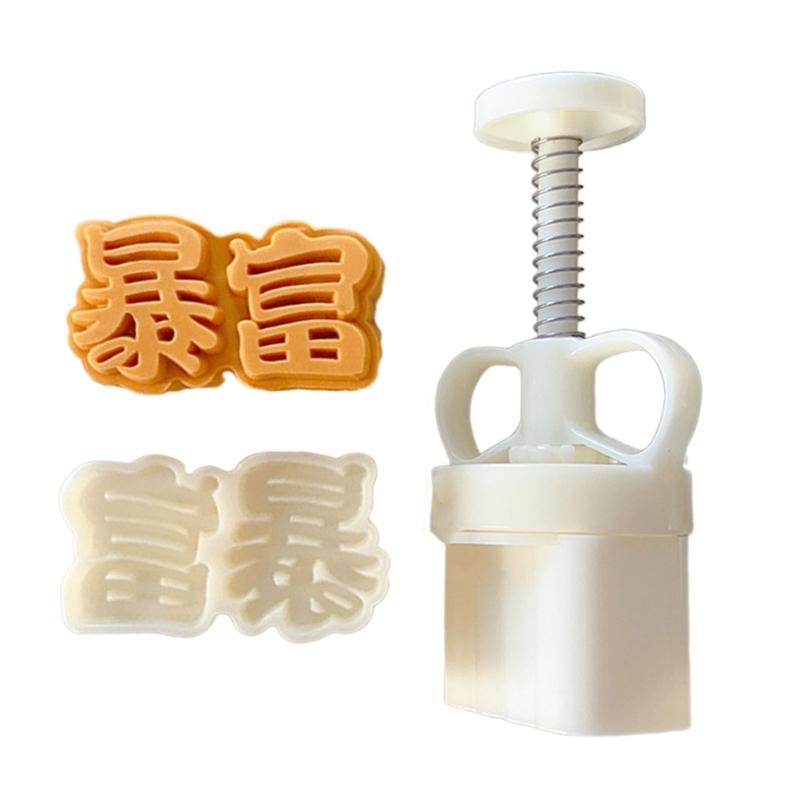 Mooncake Mold Baking Mould Hand Pressure Moulds Blessing Word Shaped Chinese Dessert Molds Perfect Gift for Baking Lover