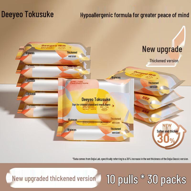 DeYou Portable Hand  Mouth Wipes