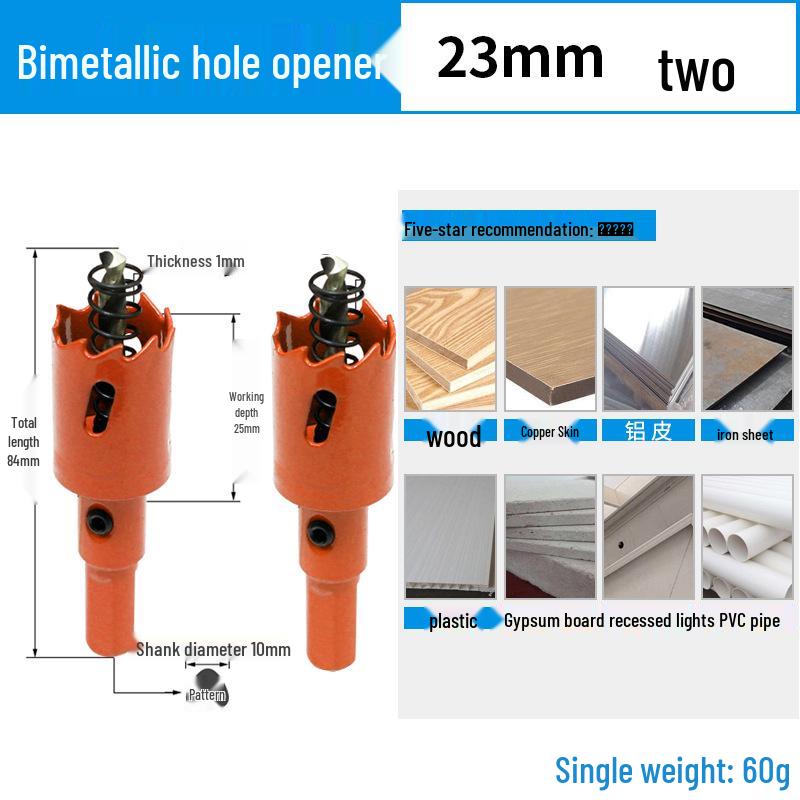 Dain Tools 75mm Bi-metal Multi-function Hole Saw for Wood, Drywall, and Plastic Drilling