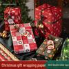 Colorful Cartoon Gift Wrap for Kids – Christmas & Birthday Paper for Boys and Girls with Flower Design