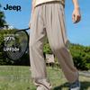 Jeep Men's Summer Ice Silk Quick-Dry Sun Protection Wide-Leg Pants