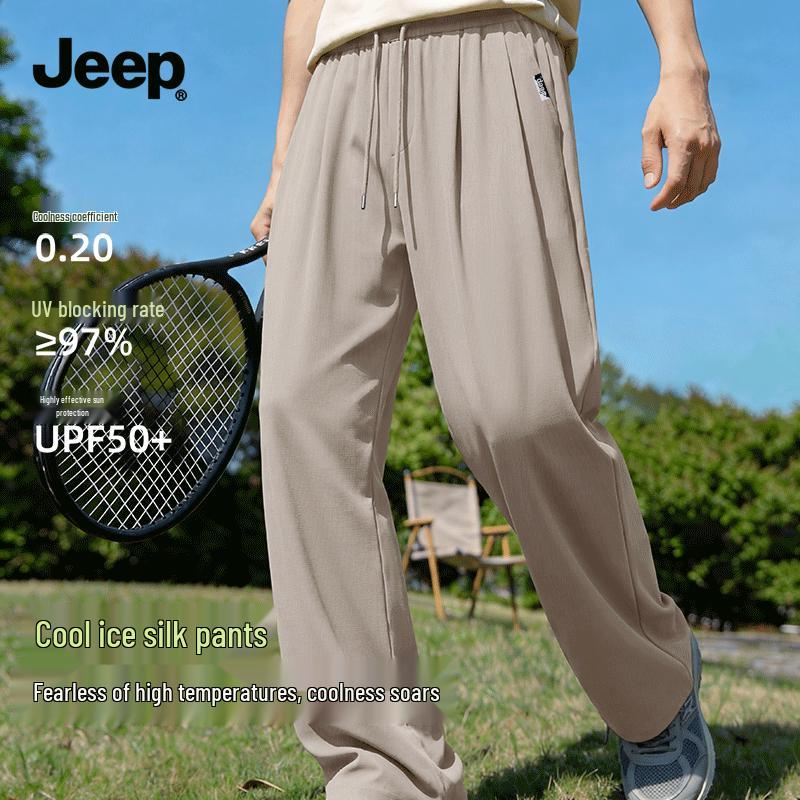 Jeep Men's Summer Ice Silk Quick-Dry Sun Protection Wide-Leg Pants