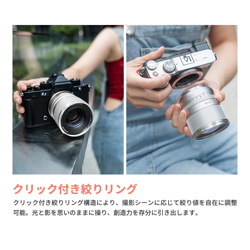 TTArtisan AF 75mm F2 Prime Lens Award Sony Medium Large Mirrorless Landscape Portrait Meisho Optical E-Mount Full-Frame (DGP Winning, 2-Year